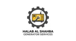 شعار قسم صيانة المولدات