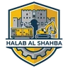 شعار حلب الشهباء